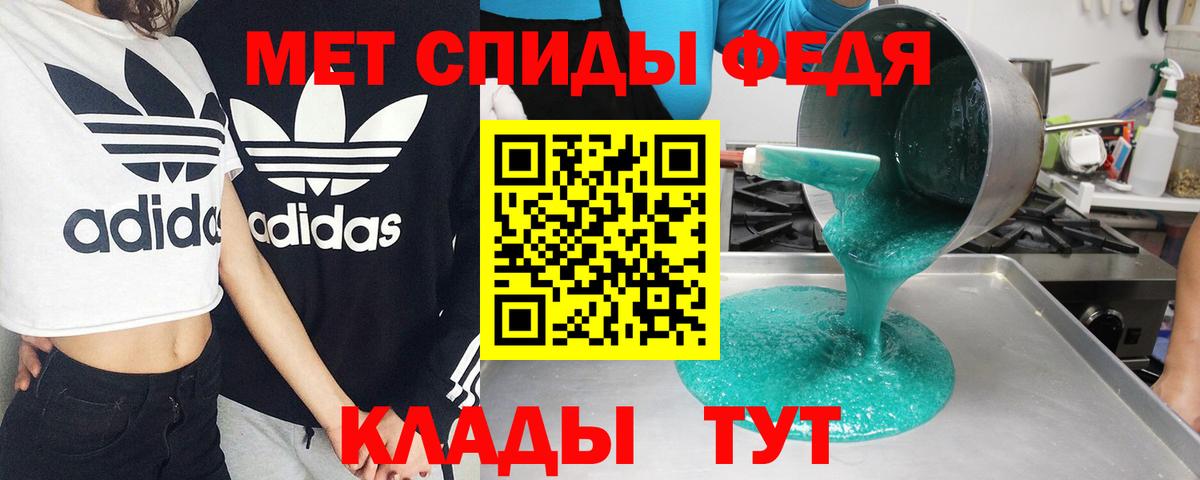 АМФ VHQ Ессентуки