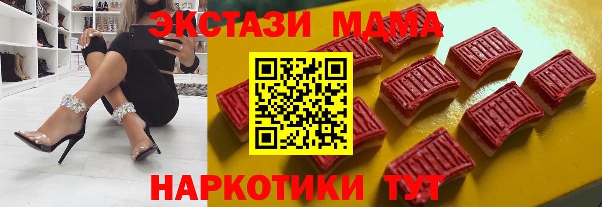 omg ТОР  ЭКСТАЗИ  Ессентуки  площадка какой сайт  Экстази VHQ  Вход с VPN 