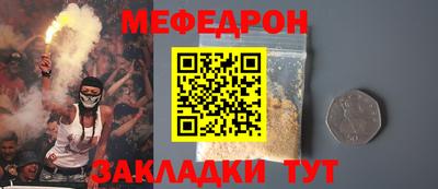 ГАЛЛЮЦИНОГЕННЫЕ ГРИБЫ Лесосибирск