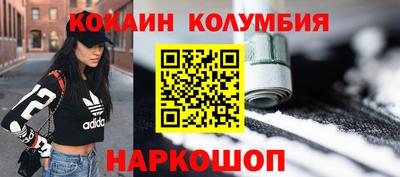 кокс Ливны