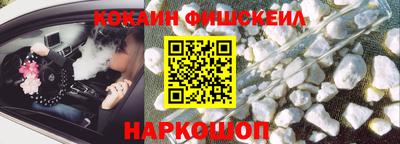 мескалин Ликино-Дулёво