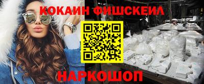кокс Ливны