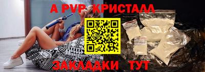 кокс Ливны