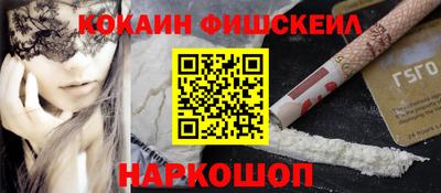 ГАЛЛЮЦИНОГЕННЫЕ ГРИБЫ Лесосибирск
