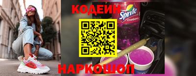 кокс Ливны