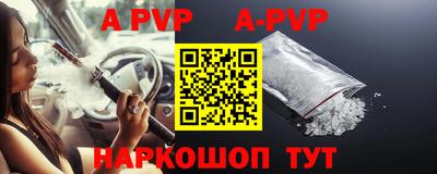 мефедрон Кунгур