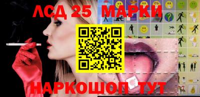ГАЛЛЮЦИНОГЕННЫЕ ГРИБЫ Лесосибирск
