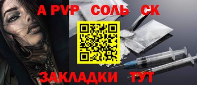ГАЛЛЮЦИНОГЕННЫЕ ГРИБЫ Лесосибирск