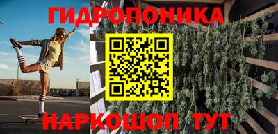мескалин Ликино-Дулёво