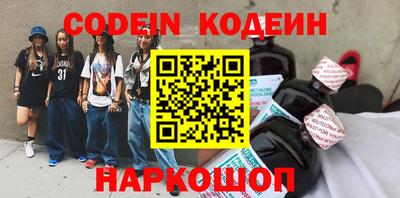 кокс Ливны