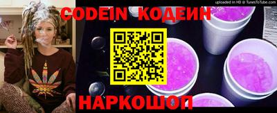 кокс Ливны