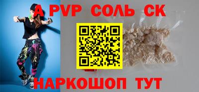 кокс Ливны