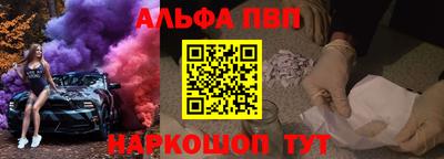 мескалин Ликино-Дулёво