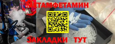 мефедрон Кунгур
