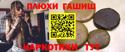 каннабис Кулебаки