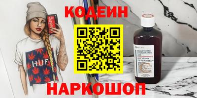 мескалин Ликино-Дулёво