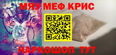 мескалин Ликино-Дулёво