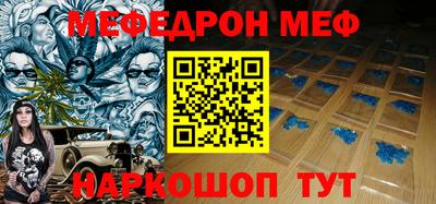 скорость mdpv Кумертау