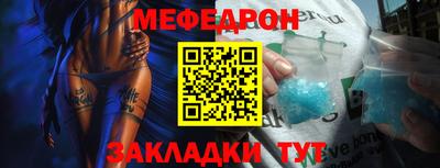 мескалин Ликино-Дулёво