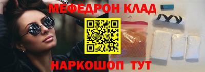ГАЛЛЮЦИНОГЕННЫЕ ГРИБЫ Лесосибирск