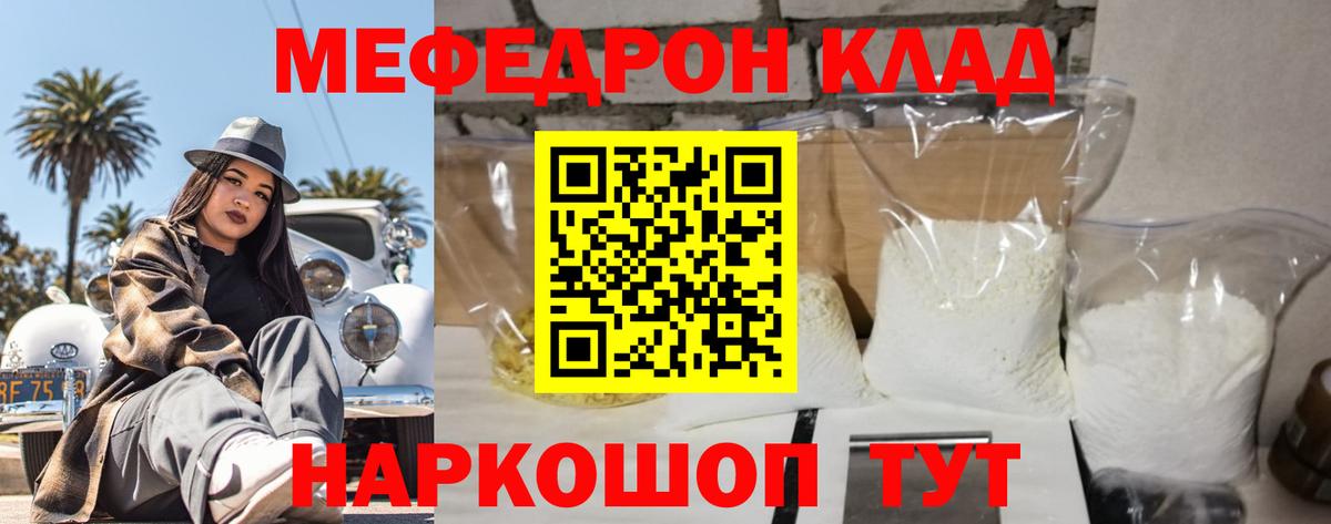 A-PVP СОЛЬ   Амфетамин кристаллы  ГАШ  Канабис  Ессентуки  ГАШ  МЕФ   Кокаин  Вход с VPN 