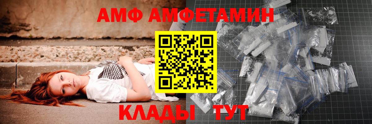 Ессентуки  Метамфетамин пудра  МЕТАМФЕТАМИН  Вход с VPN 