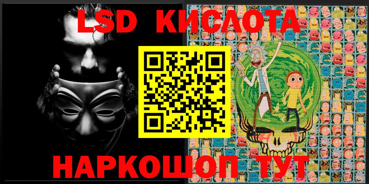 Марки N-bome 1,8мг  Марки N-bome  Ессентуки  Марки N-bome 1,8мг  Вход с VPN 