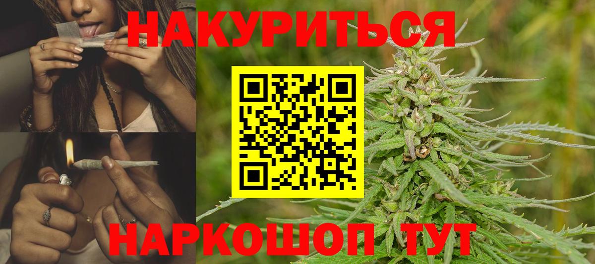 Канабис марихуана Ессентуки