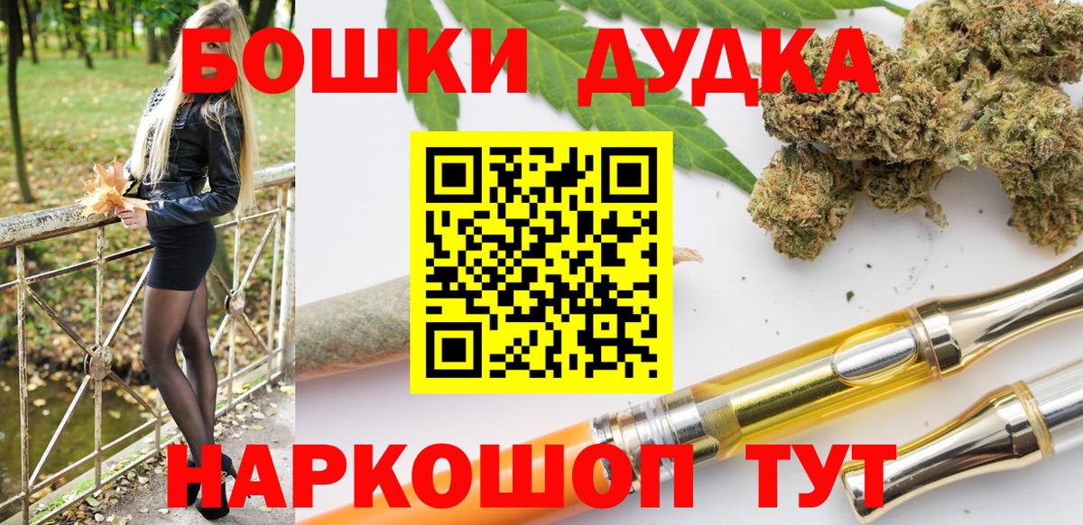 Марихуана ГИДРОПОН  Вход с VPN  Ессентуки  Бошки марихуана индика  Бошки Шишки тримм  Бошки марихуана индика 